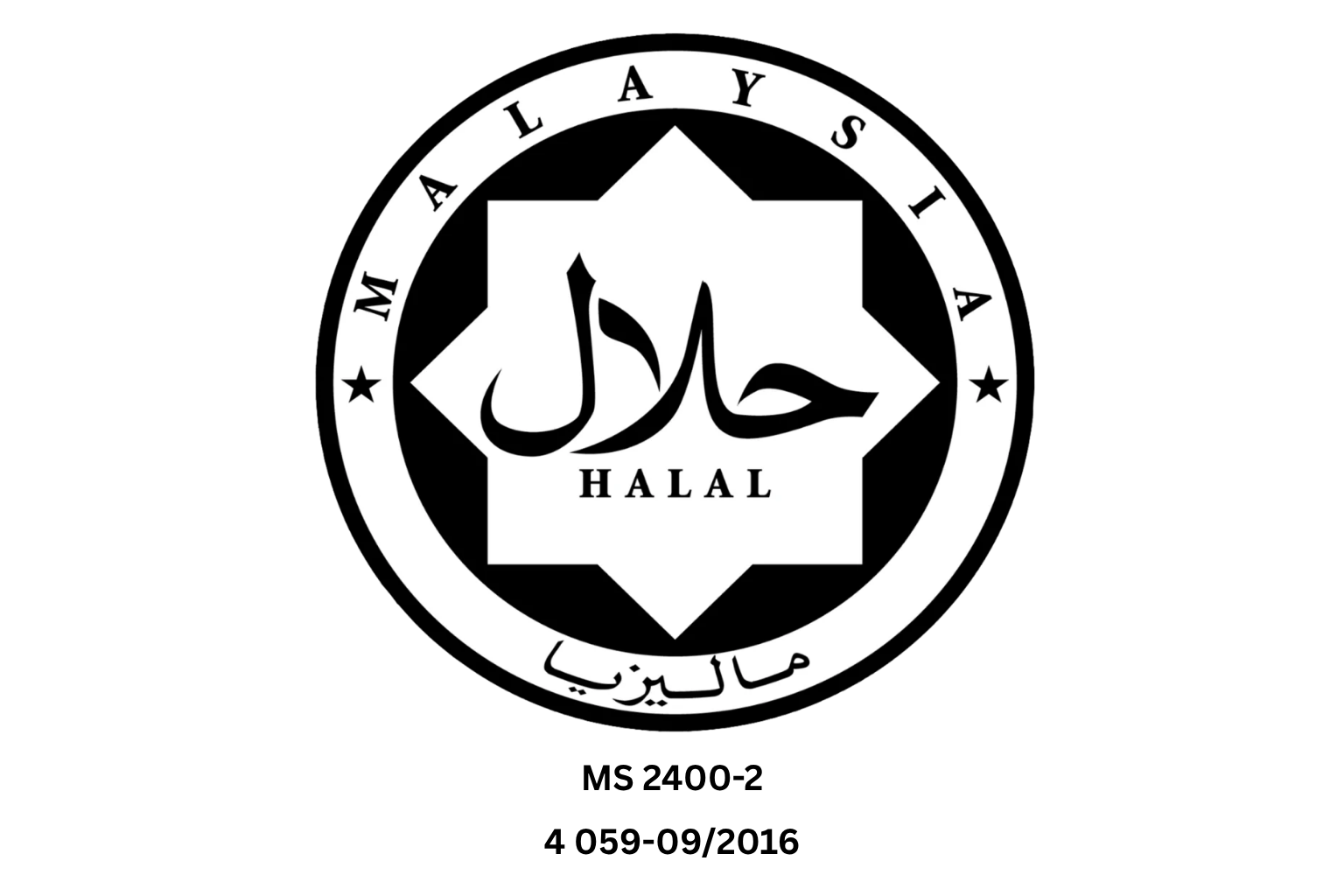 Halal logo 2